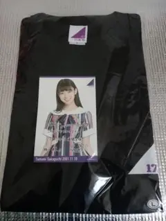 Item thumbnail for item 7403c936-0608-4749-a570-2becfb1a5975