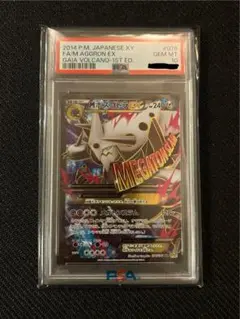 PSA10 ボスゴドラEX SR 1ST.ED ポケモンカード PSA10 ボスゴドラEX SR 1ST.ED ポケモンカード - メルカリ
