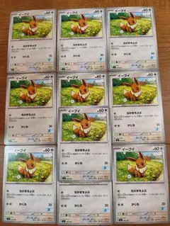匿名配送 イーブイ なかまをよぶ 10 枚 ゲッコウガマーク バトルアカデミー