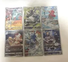 ポケモンカード CHR 6枚セット 美品