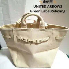 Green LabelRelaxingキャンバストートバッグ