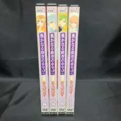 専用　遙かなる時空(とき)の中で2～白き龍の神子～ 上巻、中巻、下巻、メイキング