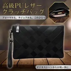 メンズ クラッチバッグ バック カバン 鞄 ブラック レザー 合皮 K41-1