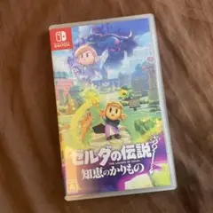 ゼルダの伝説 知恵のかりもの Nintendo Switch