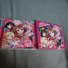 BanG Dream! 大盛り一丁！ガルパ☆ピコ CD 缶バッジ セット