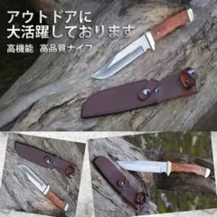 洗練されたデザイン❣コレクションにはもちろん実用性も兼備の逸品❤シースナイフ