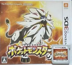 5d動作確認済‼️ポケットモンスター サン ニンテンドー3DS