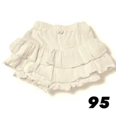 ★フリル付きショートパンツ 95サイズ