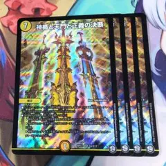 Item thumbnail for item feff3ccb-76cf-4d2a-8939-f15bde469c52