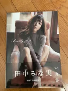 Sincerely yours…