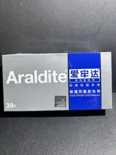 Araldite エポキシ接着剤 39g ゆっくり硬化タイプ　透明