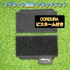 ★プロも絶賛‼　お気に入りのカバーを マジックテープ式 ➡ マグネット式に変換