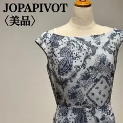 【美品】ジョパピボット　ワンピース　ノースリーブ　ペイズリー　9AR