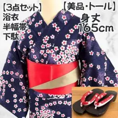 Item thumbnail for item 3a8378fa-721a-49b2-b04b-6a10f108c596