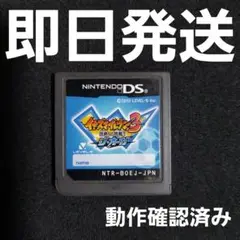 【匿名発送】 イナズマイレブン3 世界への挑戦!!ジ・オーガ DS ソフトのみ