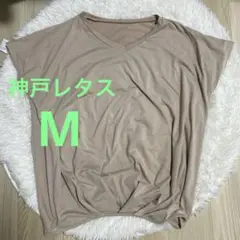 【神戸レタスの傑作】ウエストヒップ気になる所をすっぽりカバー　Vネックカットソー