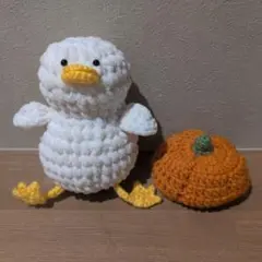 ぬいぐるみ　あみぐるみ　ひよこ　あひる　かぼちゃ帽子付き