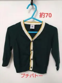 Item thumbnail for item 2ed35363-6bdc-4122-920d-2131ee228d91