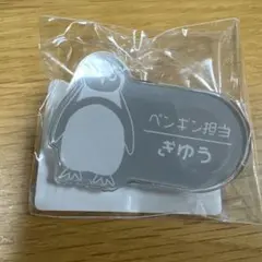 Item thumbnail for item 1ffbfedf-cbc4-4cc2-b89b-06d9393904ea