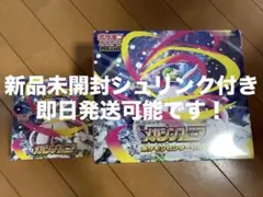 ポケモンカード　 メガシンフォニア　ポケモンセンターセット　シュリンク付き