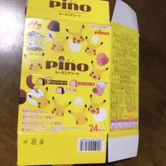 ピノ　ポケモン　空箱　ピノガチャ　中身なし
