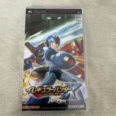 イレギュラーハンターX PSP