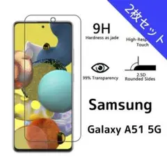 ガラスフィルム Samsung Galaxy A51 5G 2枚 n1