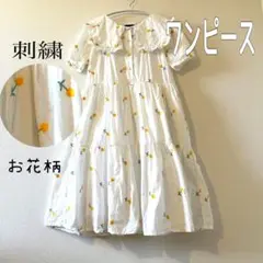 お花刺繍　ワンピース　襟セーラー風　ティアード　コットン