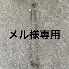 メル　ハーツネックレス陸上用 m49748839045_1.jpg?1728879461