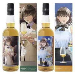 AMAHAGAN まどろみバーメイドボトル 2本セット 第2弾 第3弾ウイスキー