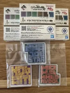 一番くじ ジョジョの奇妙な冒険I賞 マライアのアクリルマグネット　3種セット