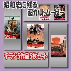 日本残酷写真史 日本残酷写真史』｜感想・レビュー - 読書メーター
