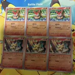 ビクティニ 6枚セットポケモンカード