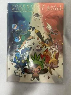 ポケットモンスター X・Y ワールド アートブック Amazon.co.jp: ポケットモンスターX・Y ワールドアートブック