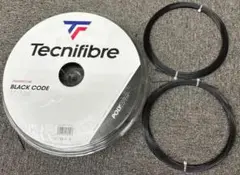 テクニファイバー　ブラックコード124　ロールからの［１２ｍカット品］×2／〠ｍ
