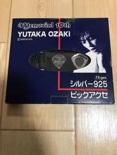 尾崎豊 THE DAY チョーカー ネックレス ツアーグッズ 2025年最新】尾崎豊 ネックレスの人気アイテム - メルカリ