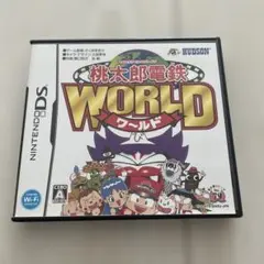 桃太郎電鉄WORLD ニンテンドーDSソフト