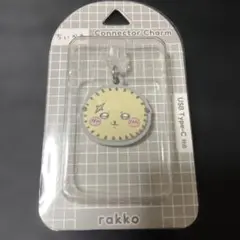 新品⭐️ ちいかわ USB Type-C 対応 コネクタチャーム ラッコ