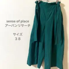 sense of place アーバンリサーチ グリーン ワイドイージーパンツ