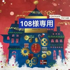 ベリーレアオールド ウイスキー エキスポ expo'70 大阪万博 未開封