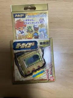 2025年最新】ヨーカイザーの人気アイテム - メルカリ