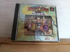 マイティヒット PlayStation