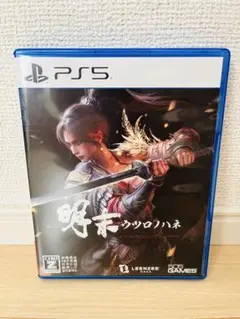 明末　ウツロノハネ　PS5