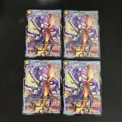 龍覇グレンアイラ　4枚セット