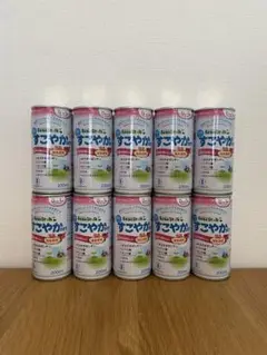 すこやかミルク 200ml 10缶セット