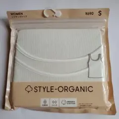 GU オーガニックコットン リブタンク　トップ オフホワイト【S】抗菌防臭