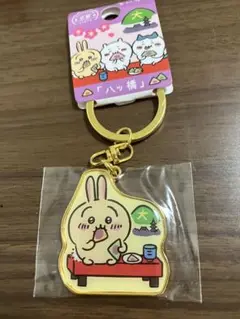 ちいかわ ご当地キーホルダー 京都 八ツ橋　うさぎ　おまとめ可　他にも出品中です