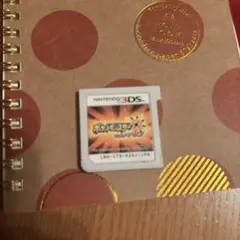 ポケットモンスターウルトラサン