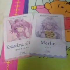 Fate マツキヨ スナックカード マーリン セット