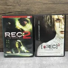 [REC2] ・[REC3］　DVD2本セット